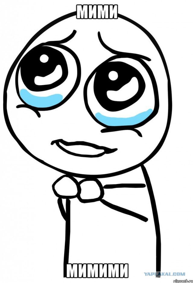 Чеши меня... чеши полностью!