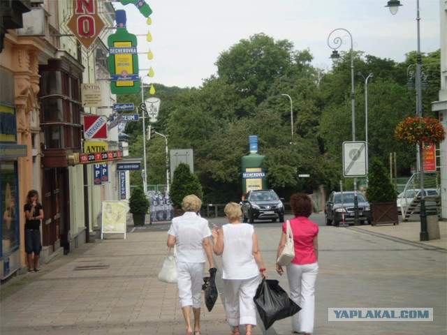 Прага