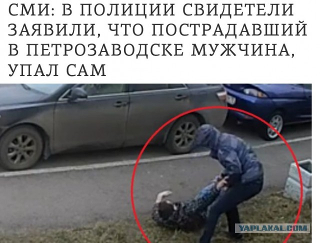 Жестокое избиение
