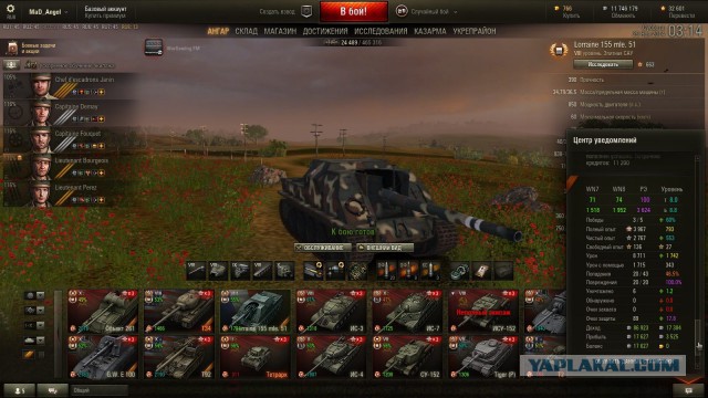 Wargaming 16