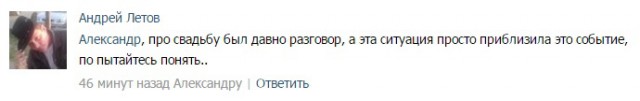 Обнаружил переписку своей жены с другом детства