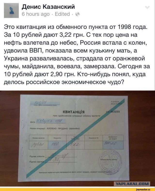 5 минут с донецким таксистом от Анатолия Шария