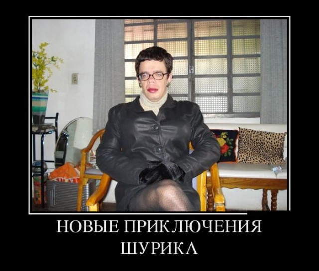 Немного юмора
