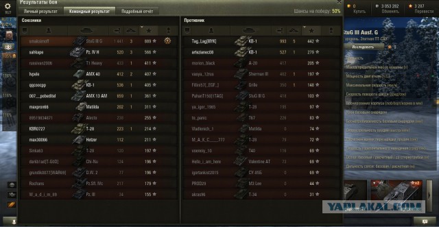 Wargaming 18