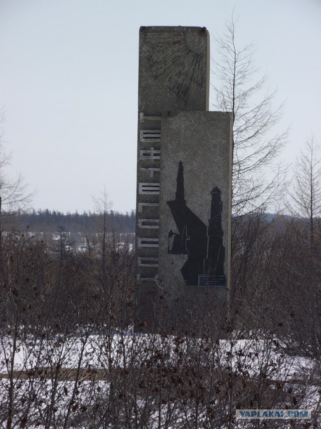 Сахалин