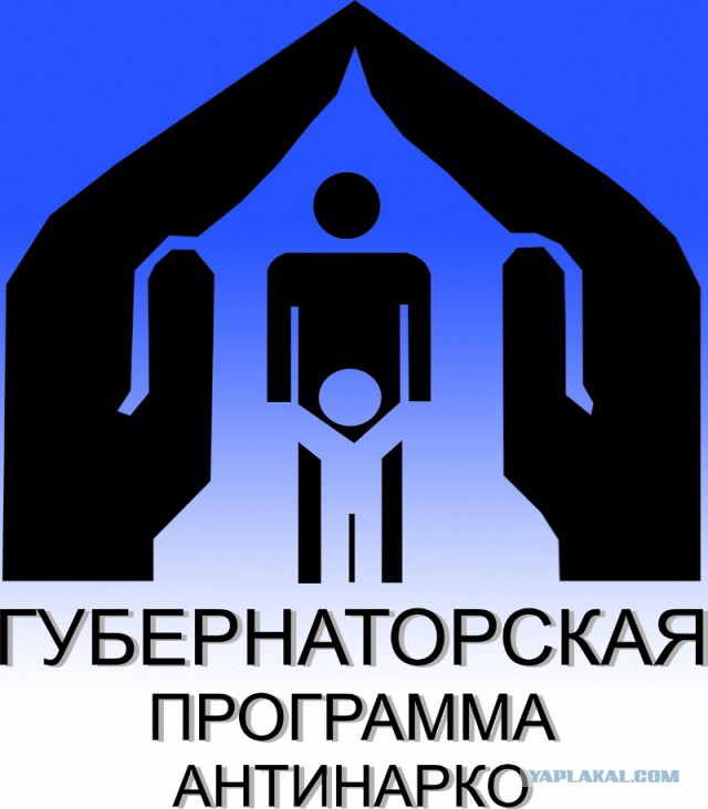 Неоднозначные логотипы