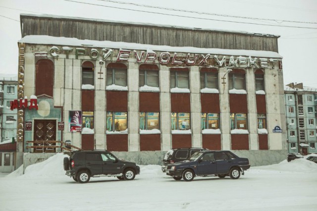 Воркута - частичка советского союза застывшая