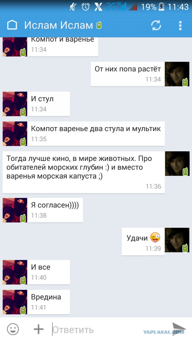 Валентинка 2