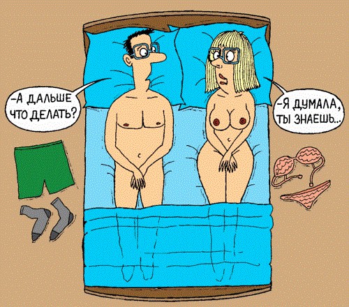 Иллюстрированные приколы