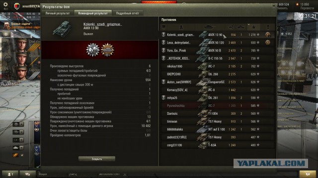 Wargaming 20