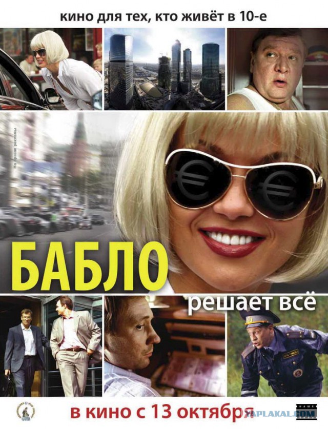 Неплохие российские фильмы