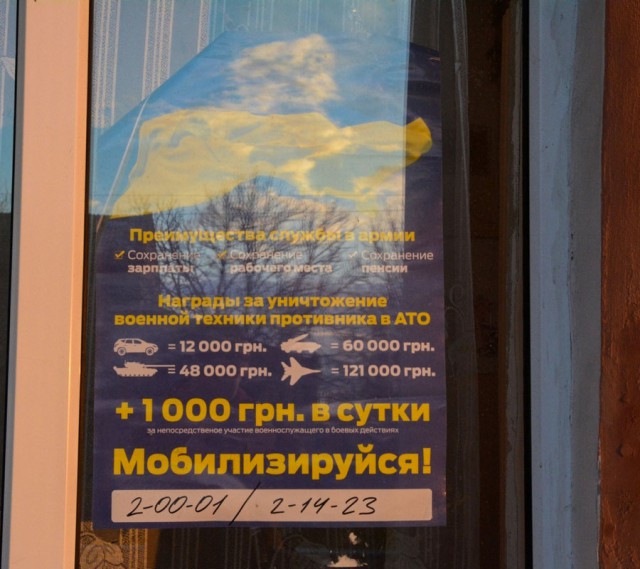 Перемирие кончилось, едва начавшись. часть 6