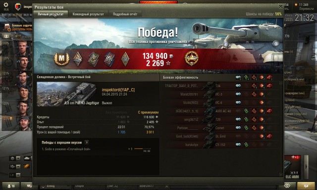 Wargaming 20