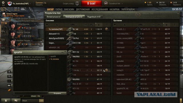 Wargaming 22