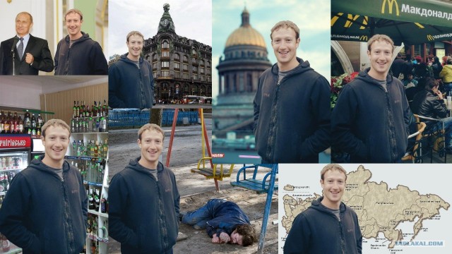 Цукерберг в Москве