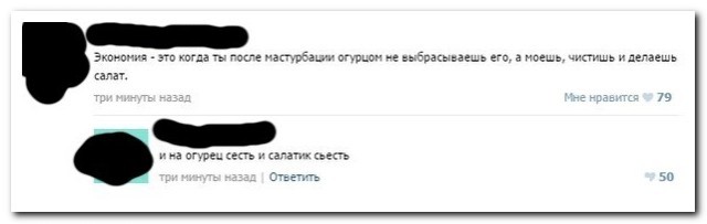 Смешные комментарии из социальных сетей