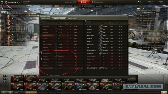 Wargaming 25!