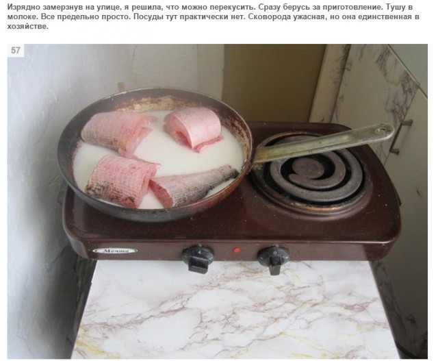 Один день фельдшера в далекой северной деревне.