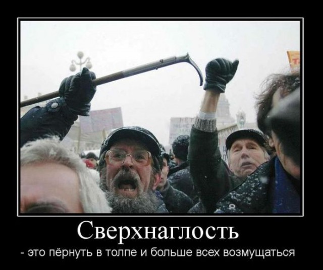 Вы хотите "демов"? часть 2-я