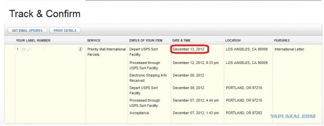 Авэ Почте  России