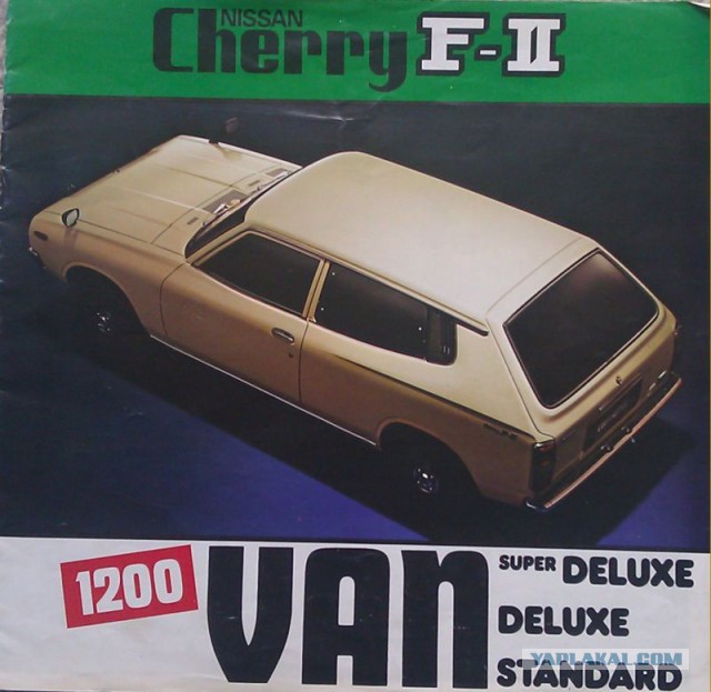 Игра на ЯПе: Угадай АВТО-9