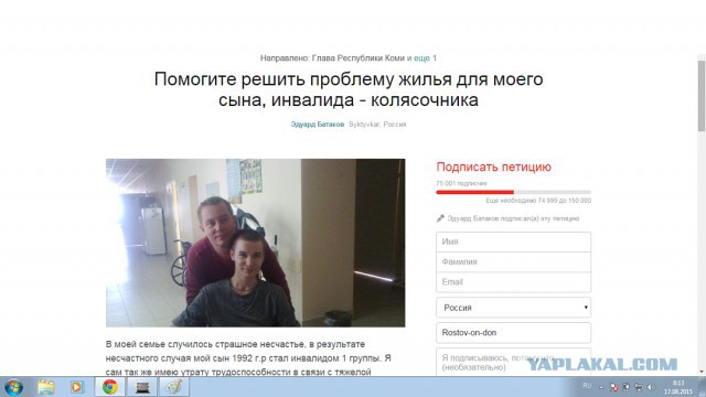 Вместе – мы сила