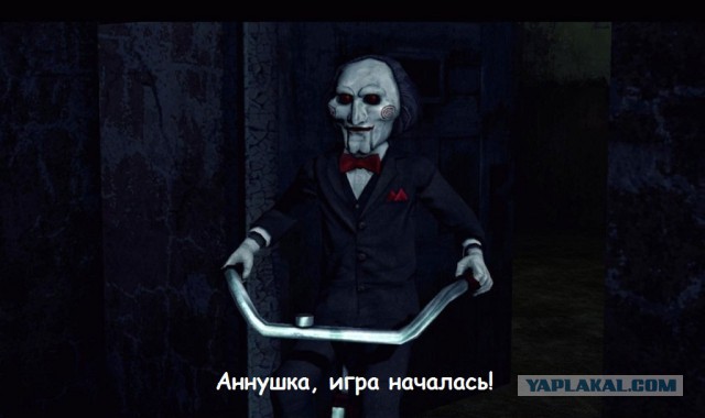 Анна хочет в Москву