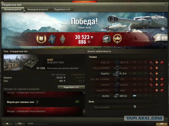 Wargaming 27