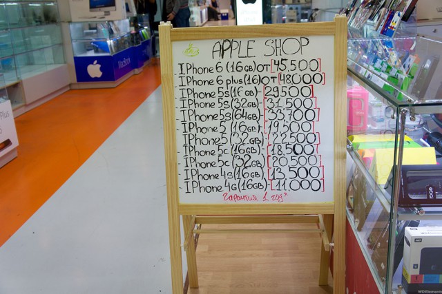 Горбушка айфон. Горбушка телефон айфон. Горбушка айфон. Магазин горбушка. Горбушка телефон айфон.