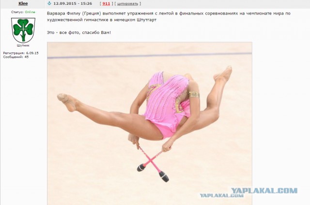 Эта неделя в фотографиях