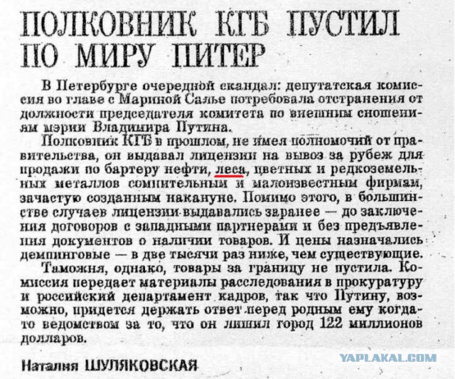 Новенький дом пресс-секретаря Пескова.