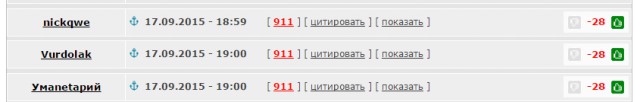 Полжизни коту под хвост
