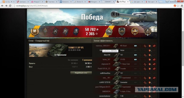 Wargaming 28