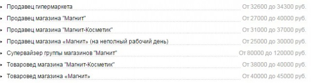 Ещё раз про ценники в магазинах