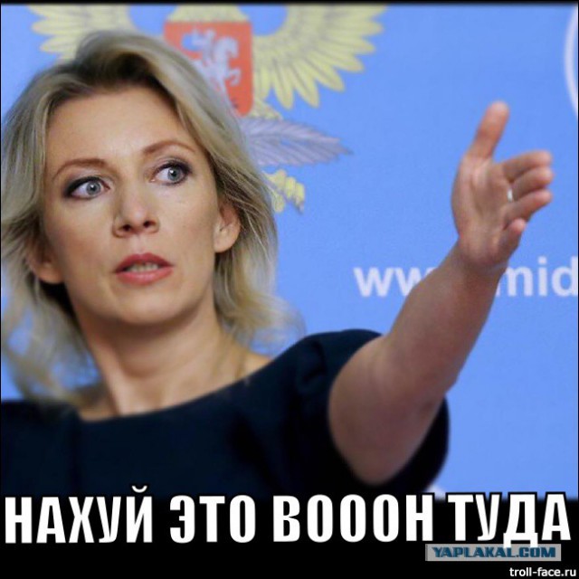 ЕС просит РФ не вводить эмбарго