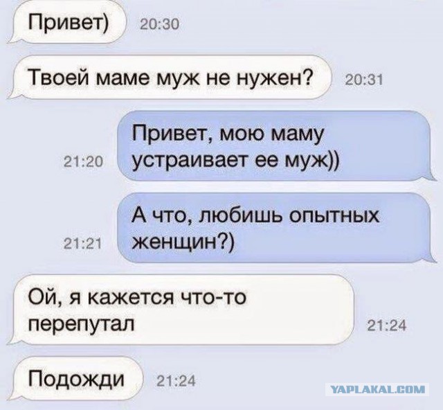 Смешные комментарии на 10.12.2015