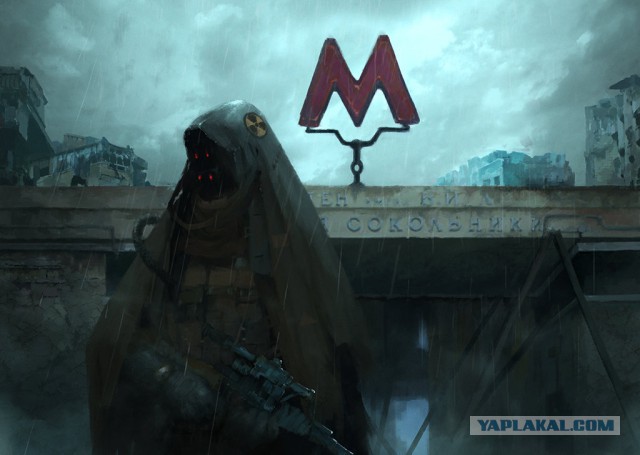Ура, мы нашли станцию метро