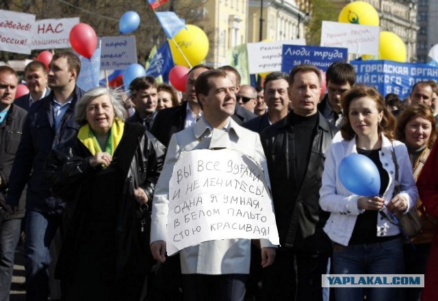 Как одеваются российские политики в нерабочее время
