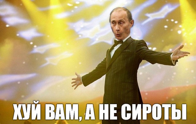 Запрет на усыновление российских детей в США