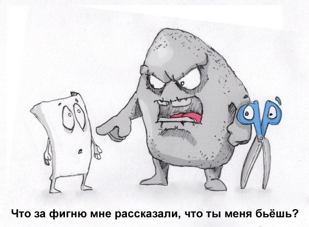 Комиксов на пятницу пост