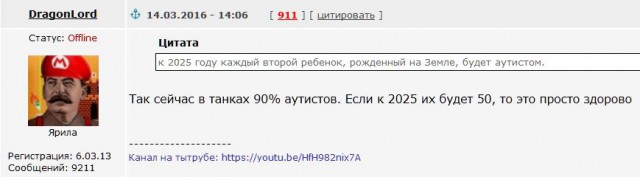 Wargaming 33
