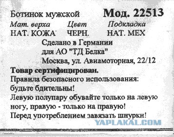 Боги рекламы зажигают  (20 фоток)