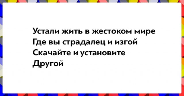 20 открыток со стишками-«порошками»