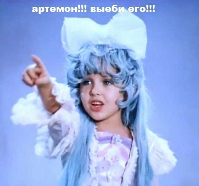 С Днем рождения, Мальвина. Спасибо за детство!