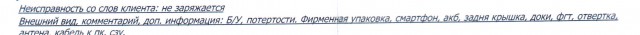 DNS - гарантия, такая гарантия