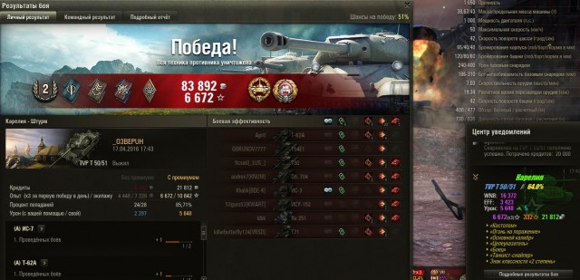 Wargaming 34