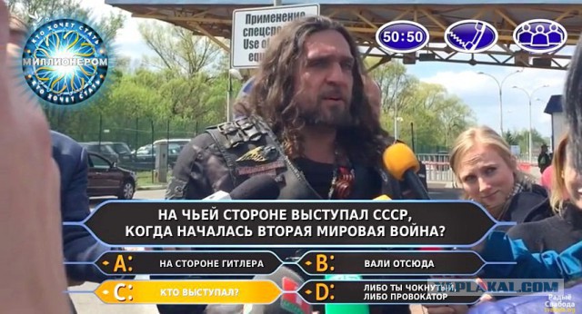 Хирург толкнул журналиста...ужас!