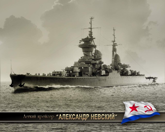 Война на море