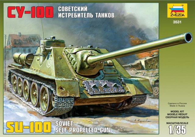 Модели танков.....