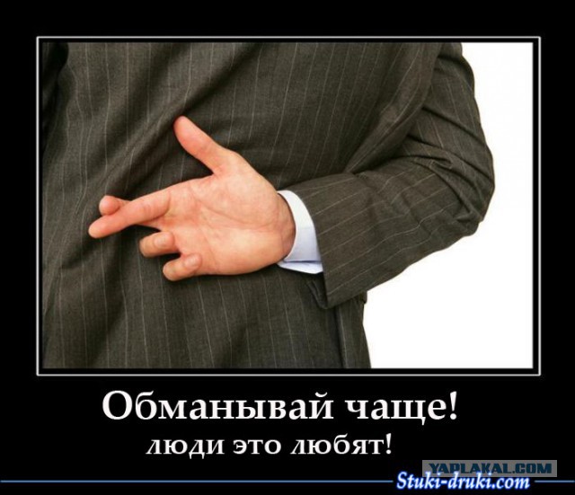 Почему не надо ходить самому за компьютером